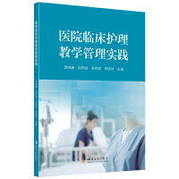 t(y)ԺRo(h)̌W(xu)팍(sh)`