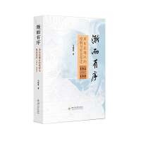 u򣺴|؅^(q)߲c(hu)׃w19121949