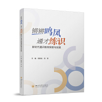 IIQP ͨžRr(sh)ͨR̽c(sh)` ĴW(xu) ̌W(xu)(chung)½ܘ(gu)n̸ĸ