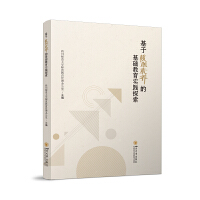  ںB(yng)ĻA(ch)(sh)`̽ W(xu)B(yng)ں B(yng)·