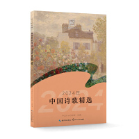 2024Ї(gu)Ԋ(sh)辫x