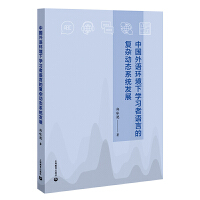 Ї(gu)Z(y)h(hun)W(xu)(x)Z(y)Եď(f)s(dng)B(ti)ϵy(tng)l(f)չ