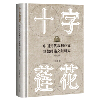 ʮɏЇ(gu)Ԫḻ̌īI(xin)оӆ棩