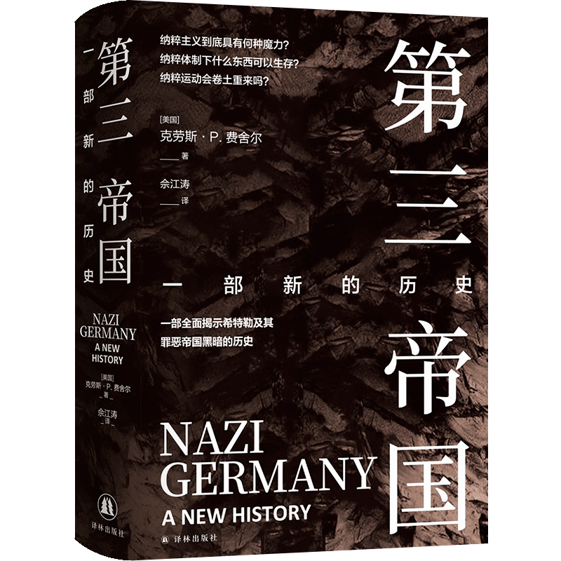 ۇһµĚvʷ{xкηNħ{\(yn)ӕ؁һȫʾϣռۇڰĚvʷ