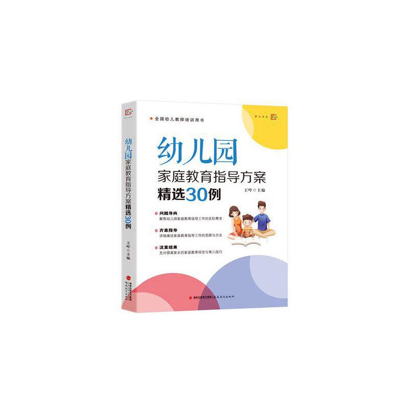 ׃@ָͥ(do)x30ȫ(gu)׃̎Ӗ(xn)Õ(mng)ɽϵ