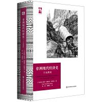 ެF(xin)(jng)(j)ʷʮo(j)