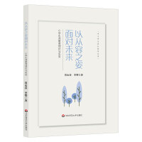 ԏ֮挦δСW(xu)ĽՓc(sh)(w)