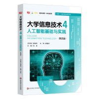 W(xu)Ϣg(sh)4˹ܻA(ch)c(sh)`İ棩