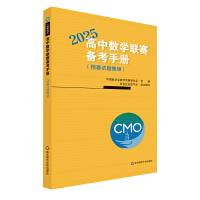 Д(sh)W(xu)(lin)ِ俼փ(c)2025A(y)ِԇ}\