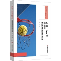 w׌ͯ(dng)wn̵O(sh)Ӌ(j)c(sh)ʩ