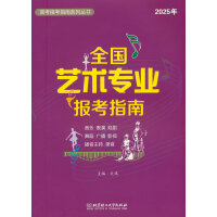 2025ȫˇg(sh)I(y)(bo)ָ