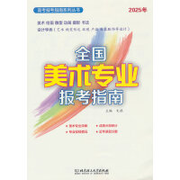 2025ȫ(gu)g(sh)I(y)(bo)ָ