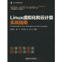 Linux̓MӋ㌍(zhn)ָ