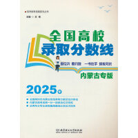 2025ȫУȡ?jn)?sh)(ni)ɹŌ棩
