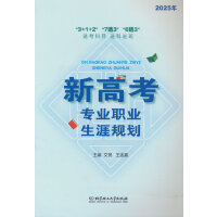 2025¸߿I(y)I(y)Ҏ(gu)