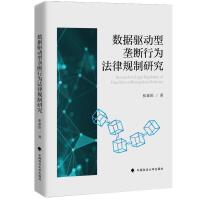  (sh)(j)(q)͉ŔО鷨Ҏ(gu)о