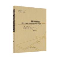  ¾Ķy(tng)Ї(gu)u̵Ěvʷcx