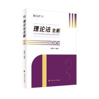  󷨿2025 ߕՓȫ YI(y)ԇ^}̲vx ˾ԇ