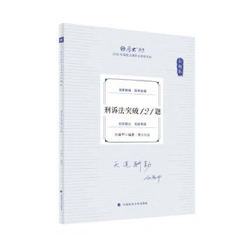  2025󷨿 168}v} ߼Vͻ121} 2025(gu)ҷI(y)Yԇ ˾ԇ