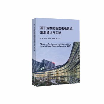  \(yn)St(y)ԺC(j)ϵy(tng)Ҏ(gu)O(sh)Ӌc(sh)ʩ