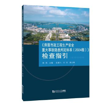  a(chn)ȫش¹[ж(bio)(zhn)