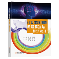  Ӌ(j)˼SӖ(xn)?jin)}Qc㷨O(sh)Ӌ(j)