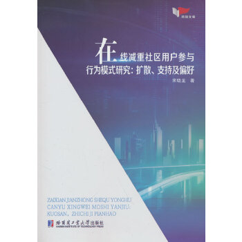  ھp^(q)ÑcОģʽоU(ku)ɢּ֧ƫ