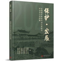 o(h)l(f)չ2024ȫ(gu)l(xing)Ҏ(gu)I(y)У(lin)ϮI(y)O(sh)Ӌ(j)Ʒ