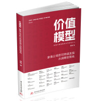 rֵģͣb˾Ŀɳm(x)l(f)չđ(zhn)Ե