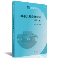 йO(sh)ʩO(sh)Ӌ(j)ڶ棩