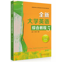 ȫ´W(xu)ӢZ(y)CϽ̳3