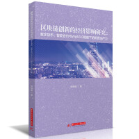 ^(q)K朄(chung)µĽ(jng)(j)Ӱо(sh)؛šܺϼscWeb3.0xµ|(zh)a(chn)