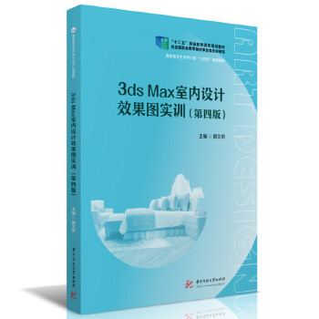  3ds Max҃(ni)O(sh)ӋЧDӖ(xn)