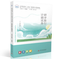 ЌW(xu)Ӌ(j){(dio)(sh)(w)