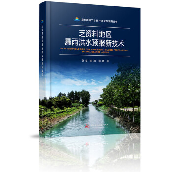  Yϵ؅^(q)ˮA(y)¼g(sh)