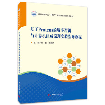  ProteusĔ(sh)߉݋cӋCMԭ팍ָ̳