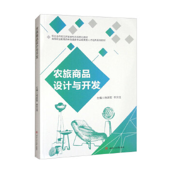  r(nng)ƷO(sh)Ӌ(j)c_(ki)l(f)