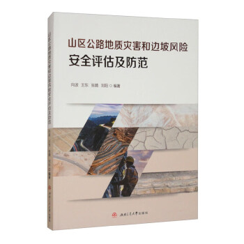  ɽ^(q)·|(zh)(zi)߅L(fng)U(xin)ȫu