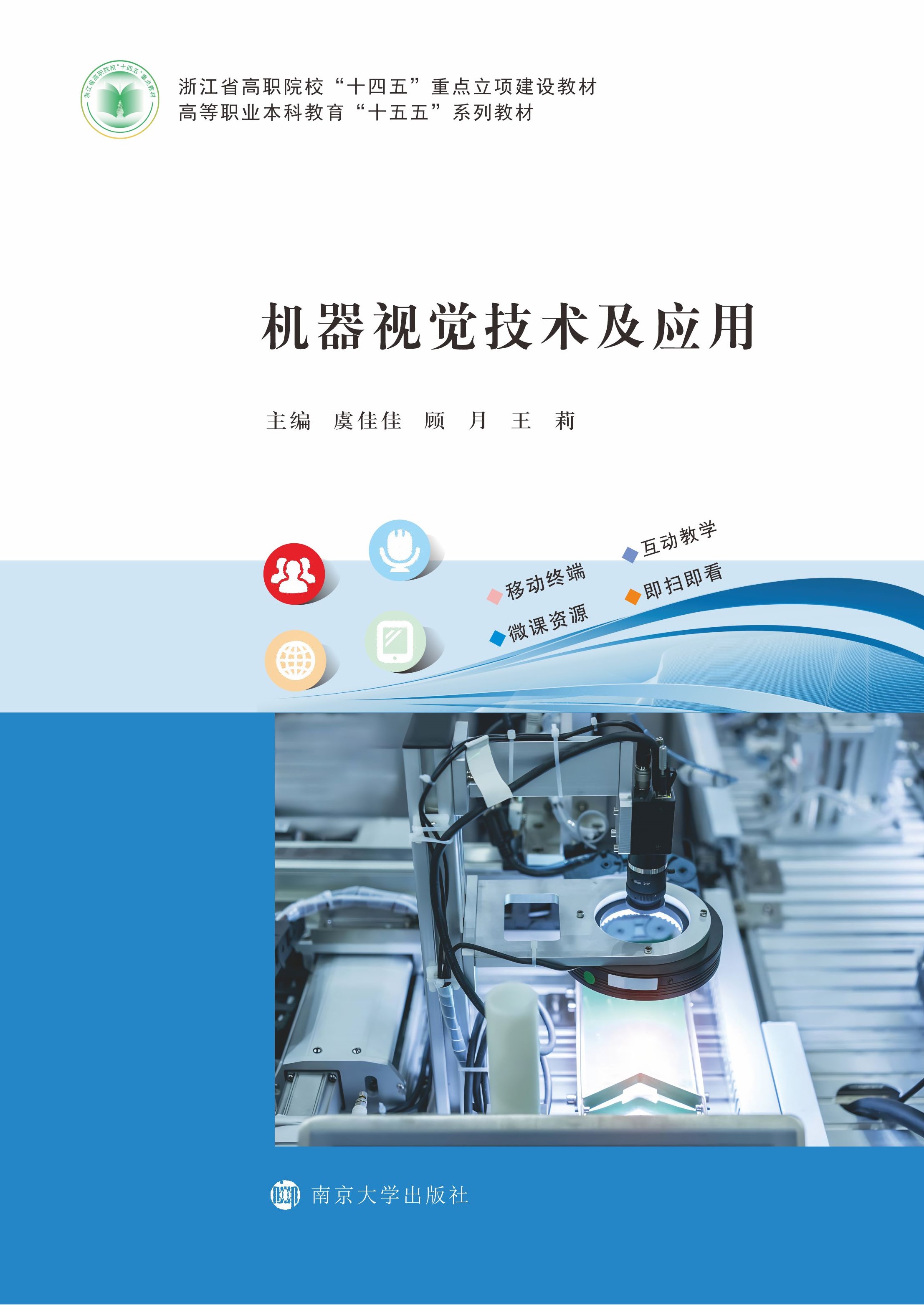 C(j)ҕX(ju)g(sh)(yng)