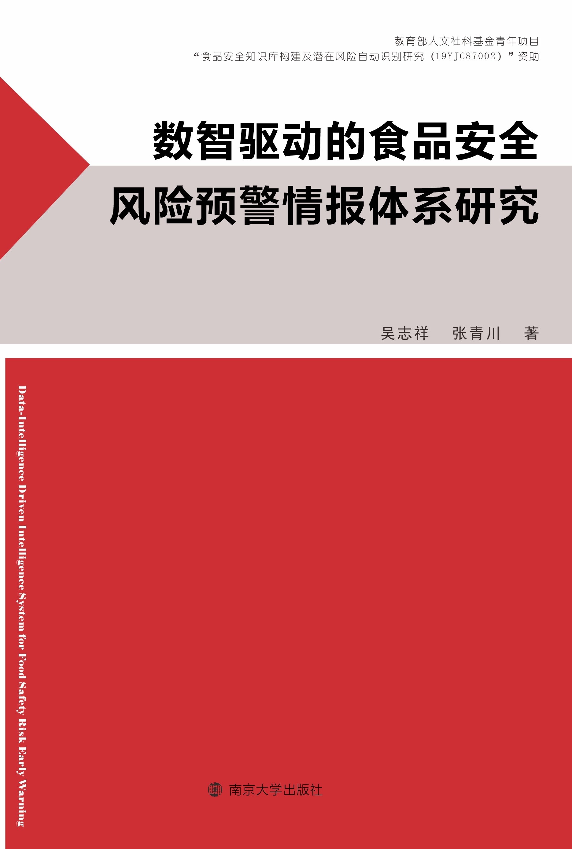 (sh)(q)(dng)ʳƷȫL(fng)U(xin)A(y)(bo)wϵо