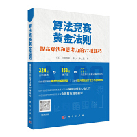 㷨(jng)ِS𷨄t㷨˼77(xing)