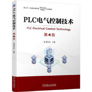  PLC늚Ƽg(sh) 4 h PLC 늚