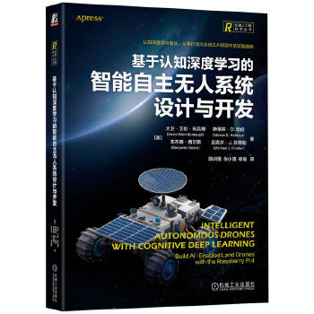  J(rn)֪ȌW(xu)(x)o(w)ϵy(tng)O(sh)Ӌ(j)c_(ki)l(f) []l(wi)β  []l(wi)β