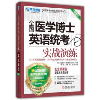  ȫt(y)W(xu)ʿӢZy(tng)(sh)(zhn)ݾ 17 h(hun)׿Խt(y)W(xu)}о ȫt(y)W(xu)ʿ ӢZy(tng) v} A(y)yԇ