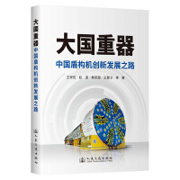  (gu)Ї(gu)ܘ(gu)C(j)(chung)°l(f)չ֮·