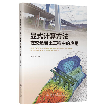  @ʽӋ(j)㷽ڽͨrеđ(yng)