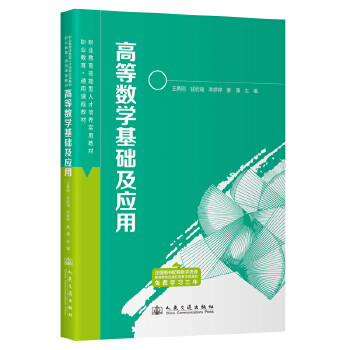  ߵȔ(sh)W(xu)A(ch)(yng)