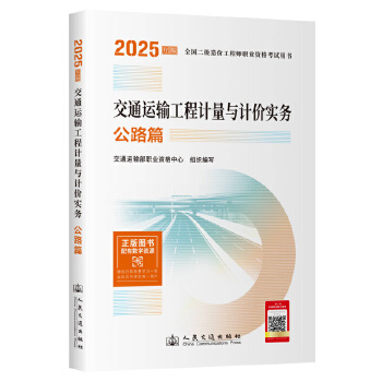  2025ȫ(j)r(ji)̲̽ ͨ\(yn)ݔӋ(j)cӋ(j)r(ji)(sh)(w) ·ƪ