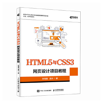 HTML5cCSS3W(wng)OӋĿ̳
