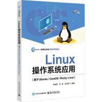 Linuxϵy(tng)(yng)